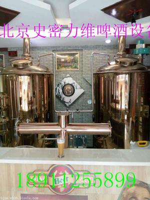 北京市德國鮮釀啤酒設(shè)備價(jià)格指南及高清圖片解析